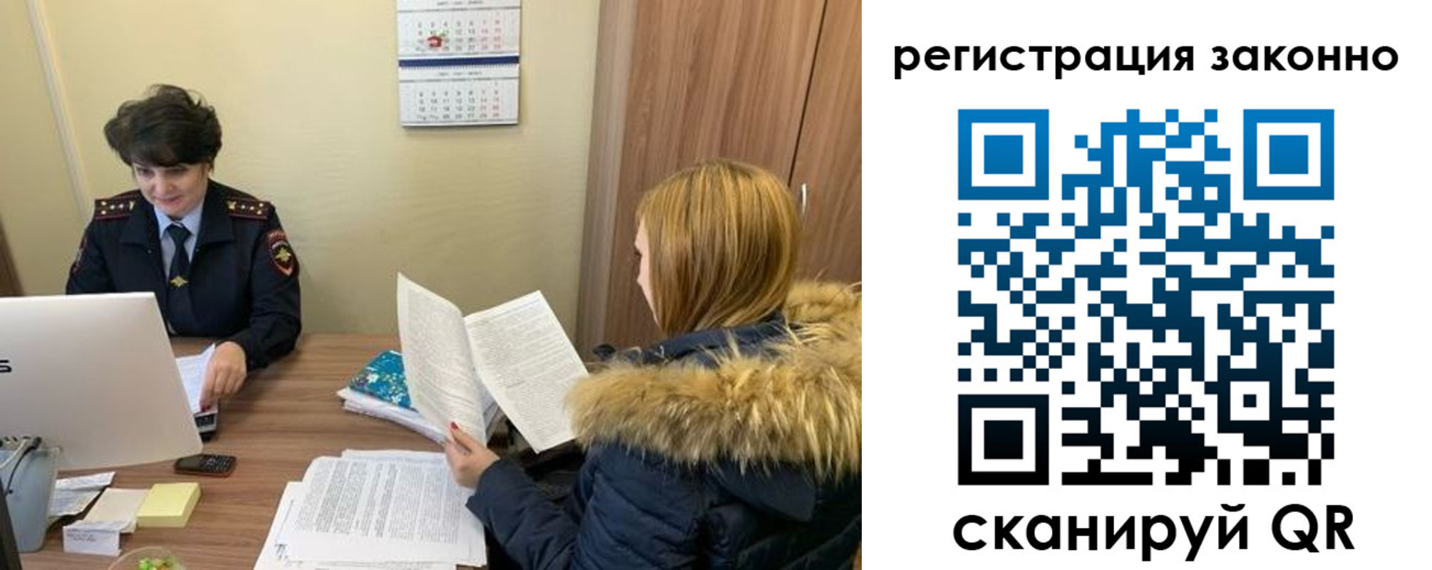 временная регистрация госуслуги в Дудинке