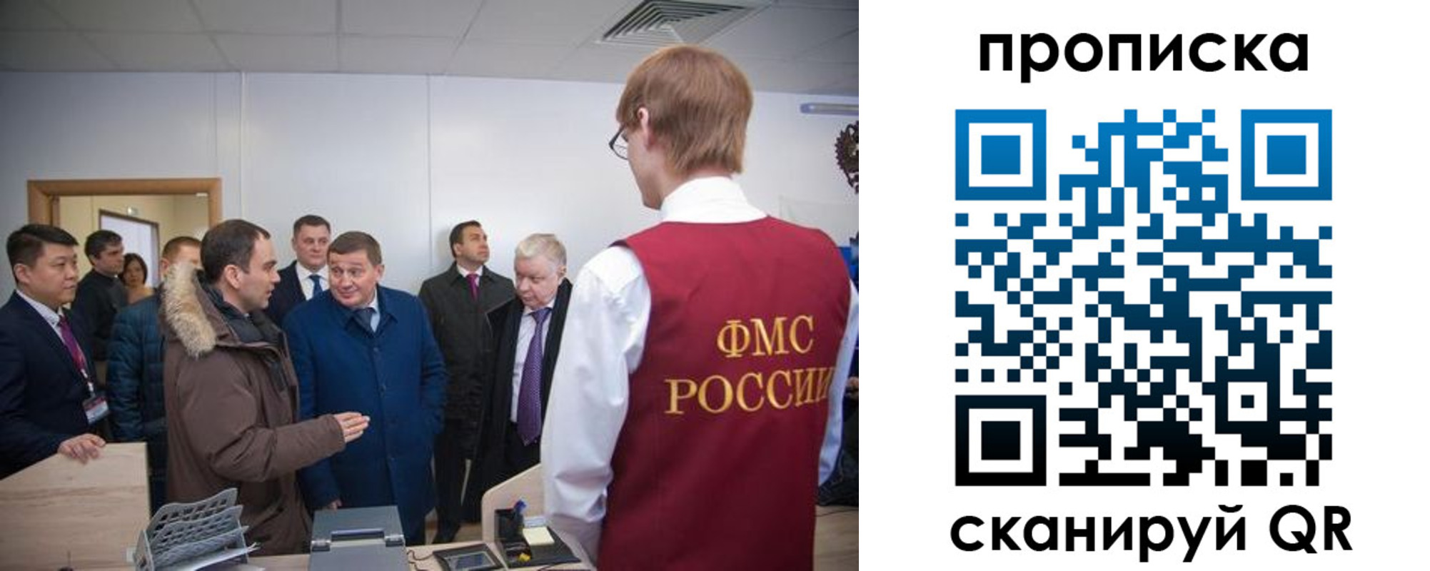 прописка для школы в Дудинке