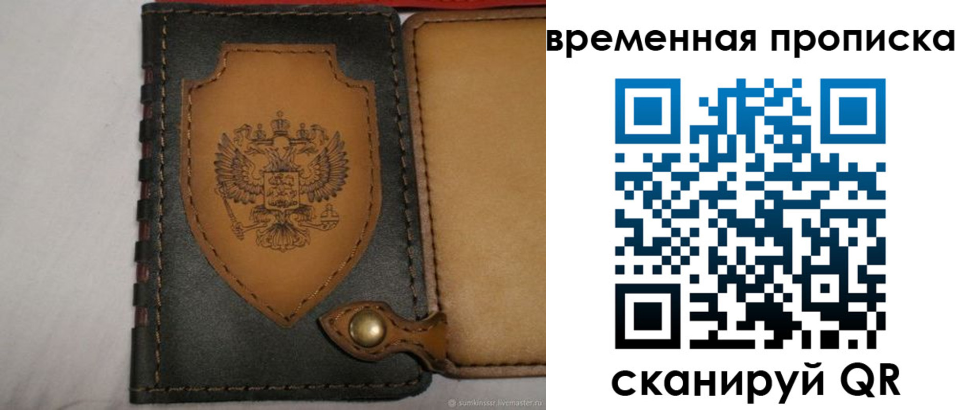 регистрация для дет. сада в Дудинке