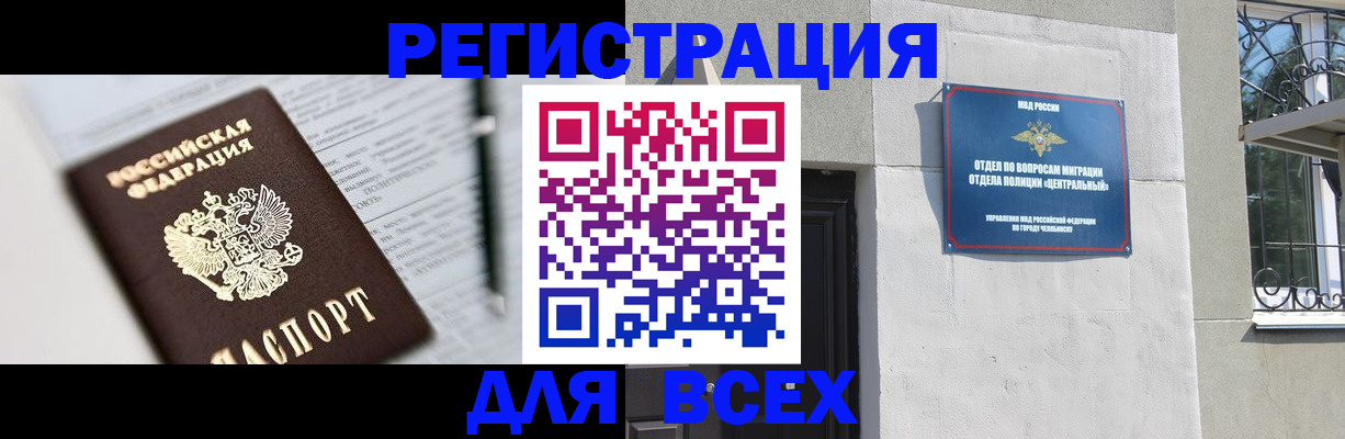 временная регистрация гарантия в Дудинке