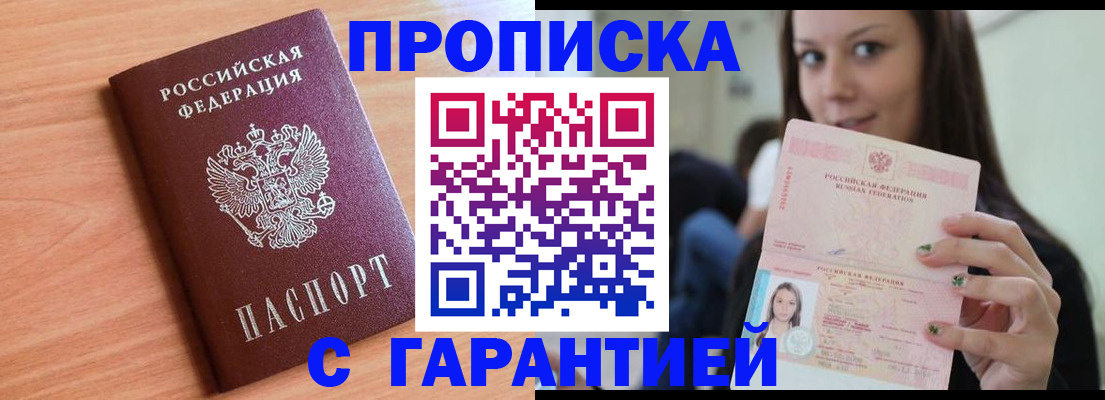 регистрация для дет. сада в Дудинке