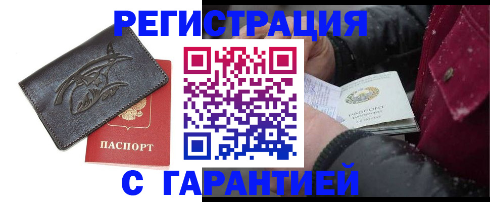 регистрация для дет. сада в Дудинке